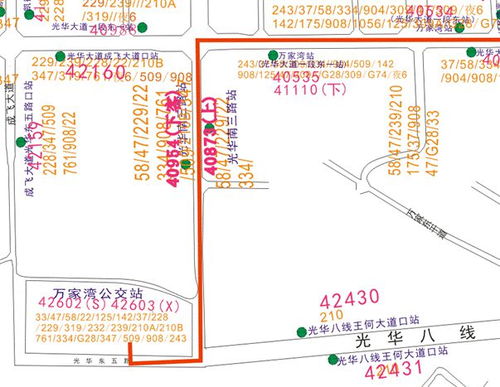 起讫拼音，起讫时间读音