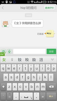 口 女怎么读，口女字怎么读