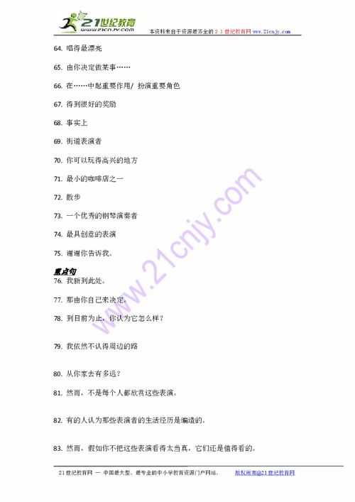 廊能组什么词语?