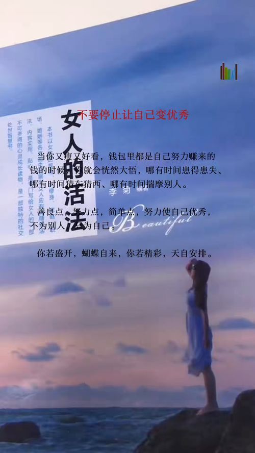 感慨一下人生的句子适合发朋友圈，感慨岁月流逝的唯美句子