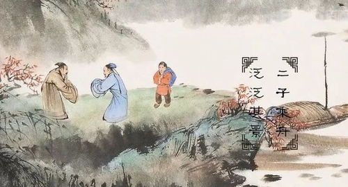 翻译一下毛诗正义的《二子乘舟》那一部分?