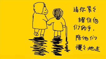 常怀感恩之心精美句子，常怀感恩之心的下一句名言