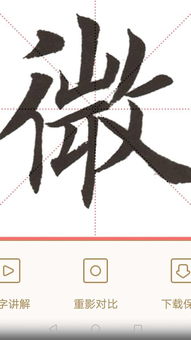 石的笔顺怎么写，山的笔顺怎么写出的笔顺怎么写