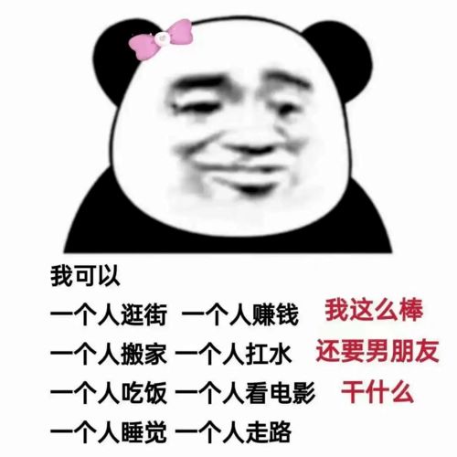 我TM不愿意，我TM不愿意MV