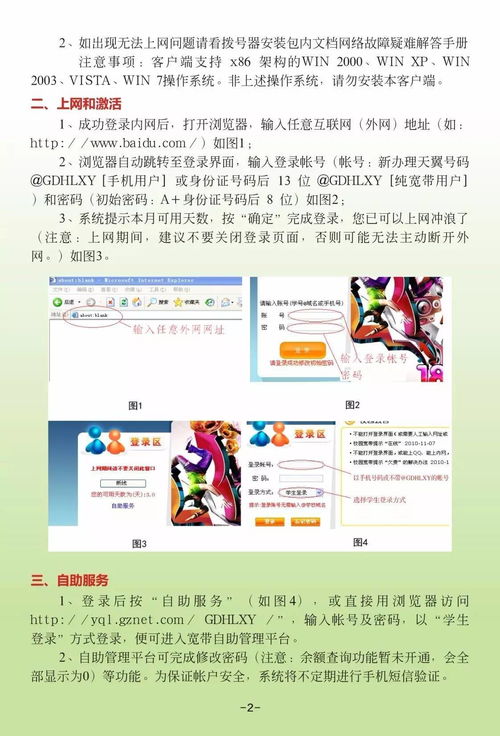 秘籍网5000G资料，秘籍网是真的吗
