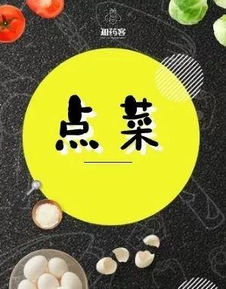 靡的拼音，所向披靡的拼音及意思