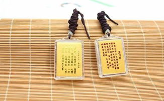 楞严是什么意思
