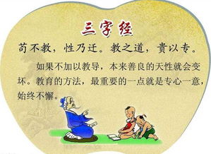 三年级学生读后感三百字三篇