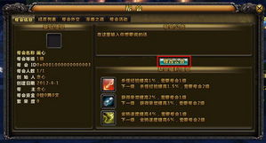 帮会名字既文雅又霸气，帮会招人广告词