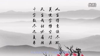 将进酒全文古诗