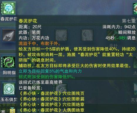 好听又文雅的帮派名字,帮派名字大全优雅