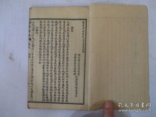 文殊院人天津梁什么意思