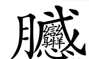 愀然怎么读
