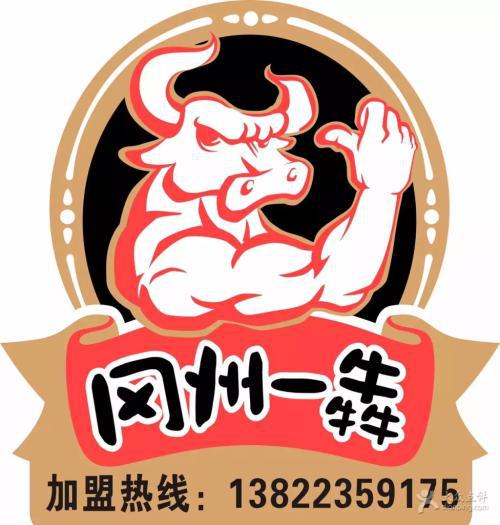 羴是什么意思，牛牪犇是什么意思