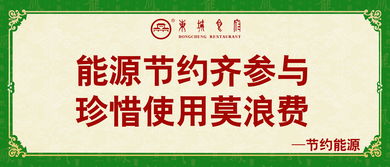 口号标语大全，亚运会口号标语