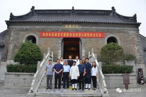 泰山碧霞祠在泰山什么位置2020泰山碧霞祠王母池开放了吗-预约指南_百