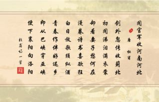 初闻涕泪满衣裳的上一句诗句是什么，初闻涕泪的涕怎么组词