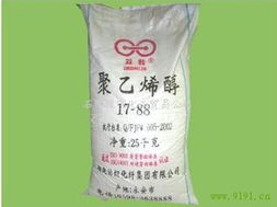 聚乙烯醇是什么材料