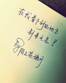 回忆过去的感慨句子