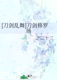 出云洞的门怎么开，出云战记