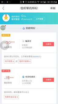 融洽的意思，融入的意思