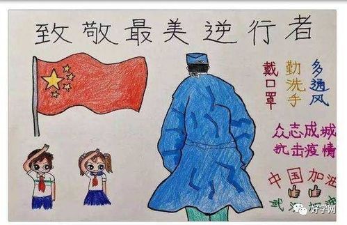 抗击疫情致敬英雄作文800字，致敬英雄作文800字书信