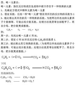 待定系数法是什么