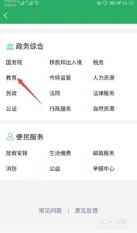 江苏高考查分电话号码，江苏高考查分电话热线