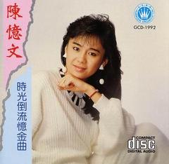 如果这一生我只能恋爱一次是什么歌