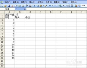 办公表格软件，办公表格图片