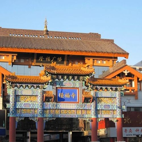 廊坊隆福寺可以开光吗