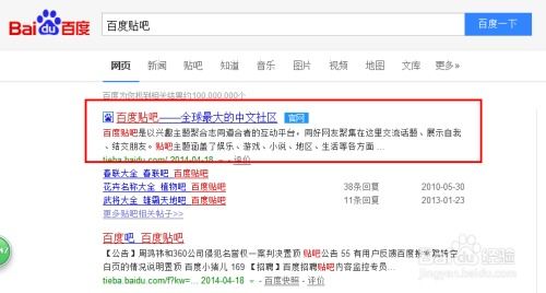 发帖子怎么发?，发帖子的文案