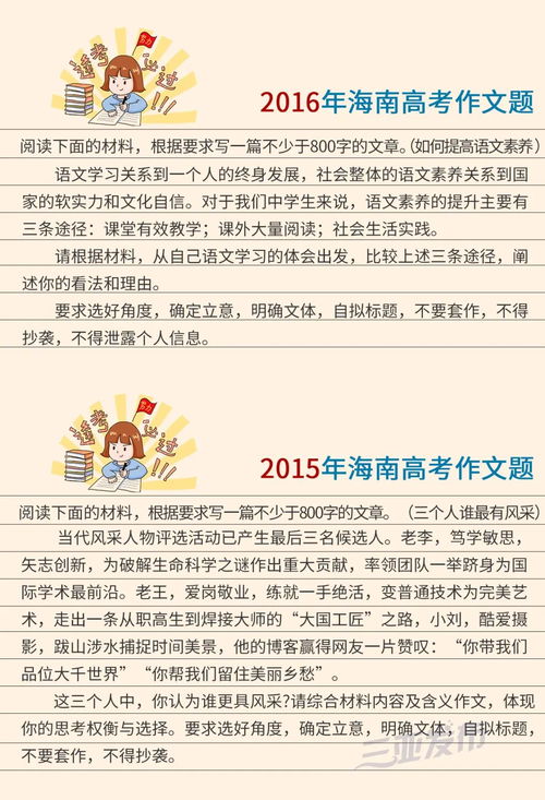 军令状500字，语文军令状怎么写200字
