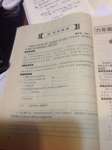 六年级文言文阅读理解，六年级文言文必考题