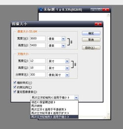 厘米和英寸的换算公式