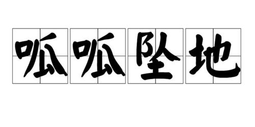 三更读音jing，三更是几点到几点