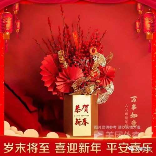 中国春节的由来是什么，中国春节的由来简单介绍