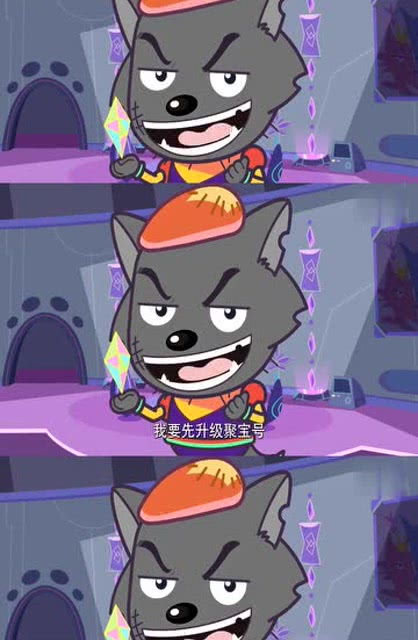 谢太岁宝号是什么意思