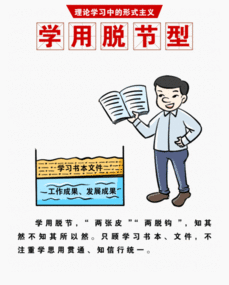 临阵磨刀的解释
