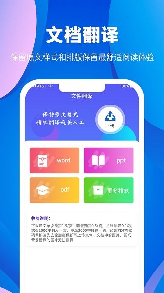 约客的意思是什么?