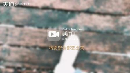by2《带我离开》歌词