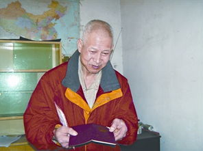 老人引杨氏入山之大穴中之什么意思