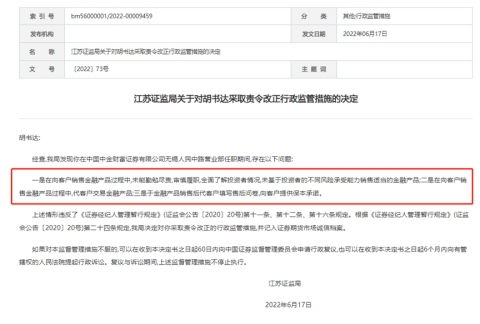 代销是什么意思