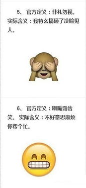 违背是什么意思解释词语，违背的违