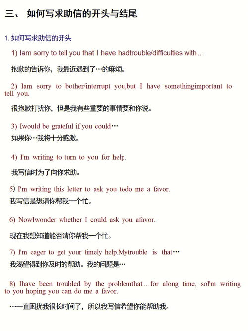 读书作文的好开头结尾怎么写，有关读书作文的开头结尾50字左右
