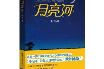 读后感题目格式怎么写