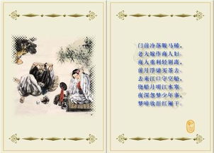 琵琶行原文第二节朗诵