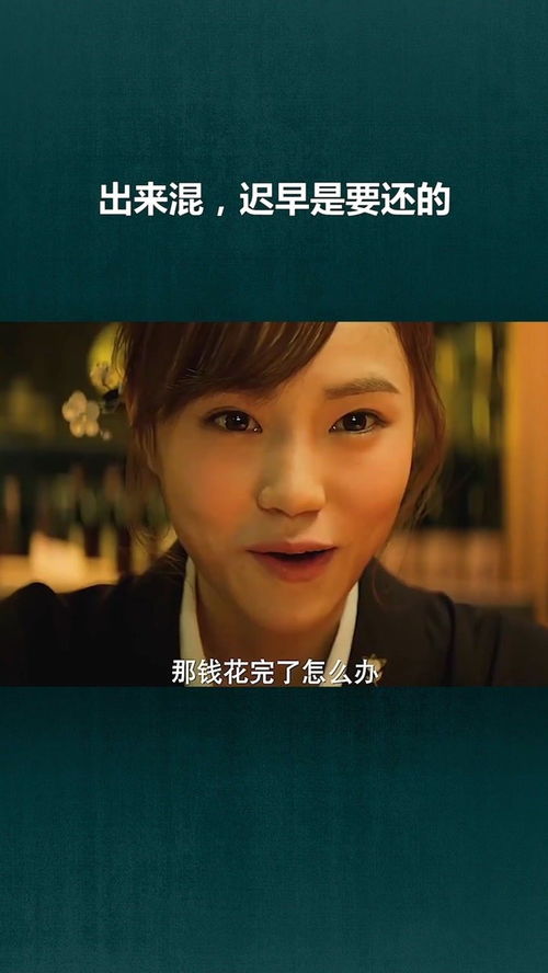 迟早的拼音