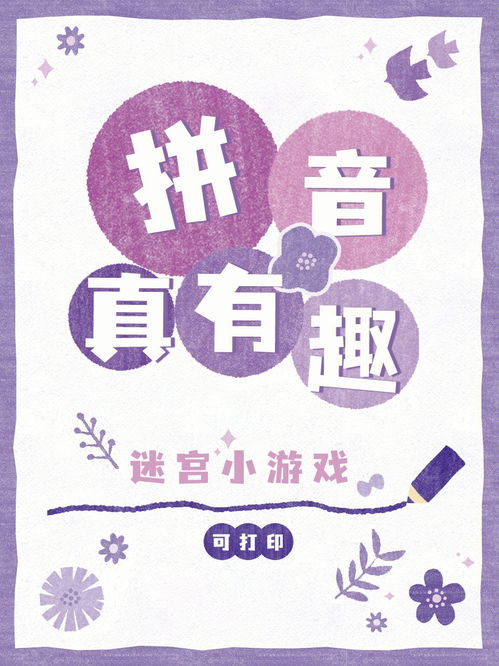 剜字的意思 剜是什么意思