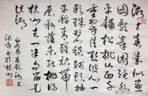 《春题湖上》的作者是谁?